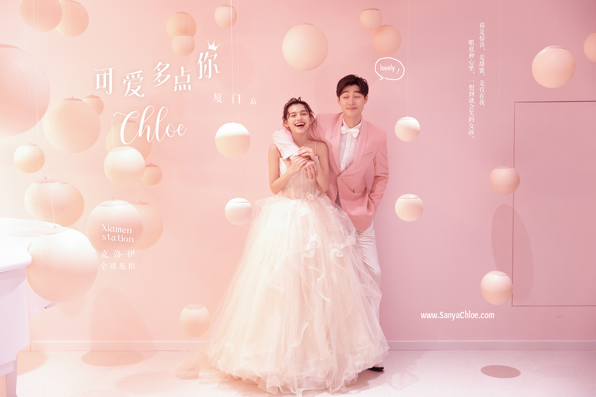 婚紗照的七彩顏色，每一種都美到極致