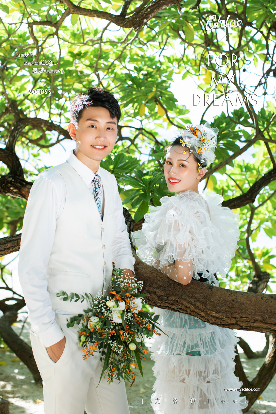 董先生&常女士
