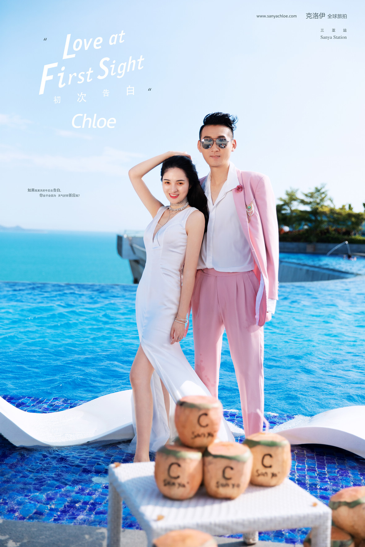 4月26日直播:張先生&吳女士