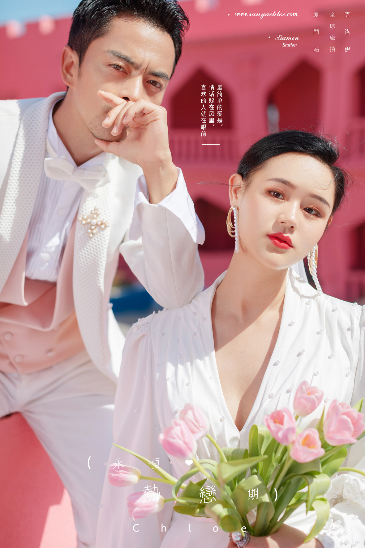 4月28日直播:大先生&喵女士