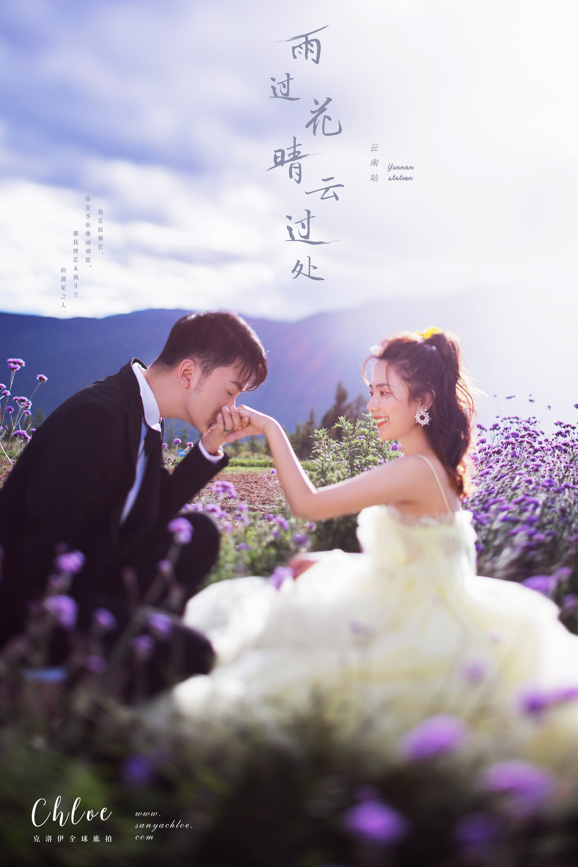 6月9日直播:于先生&王女士