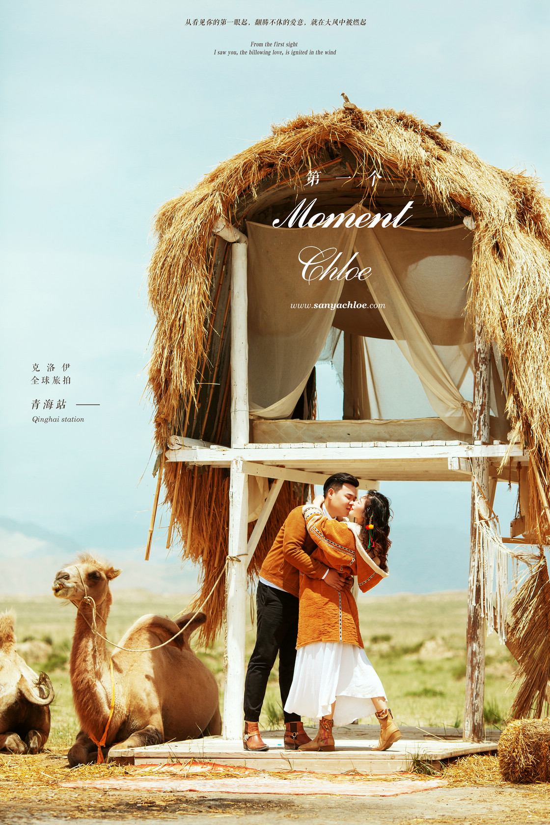 徐先生&萬(wàn)女士
