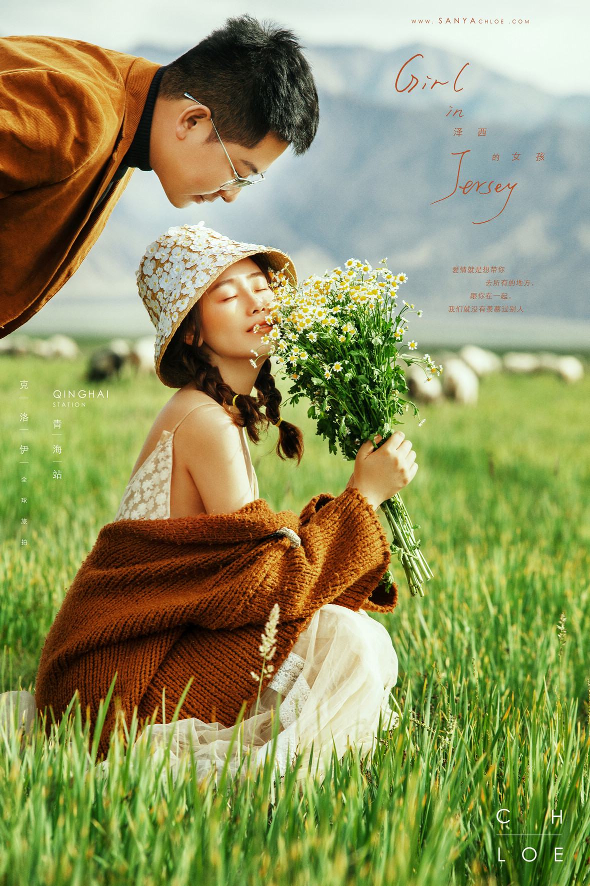 孫先生&王女士