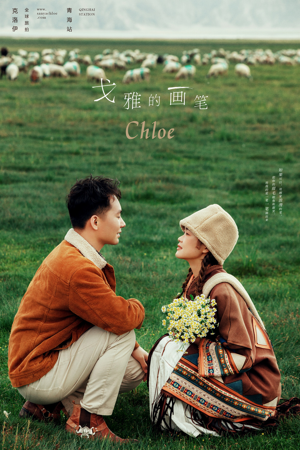 李先生&劉女士