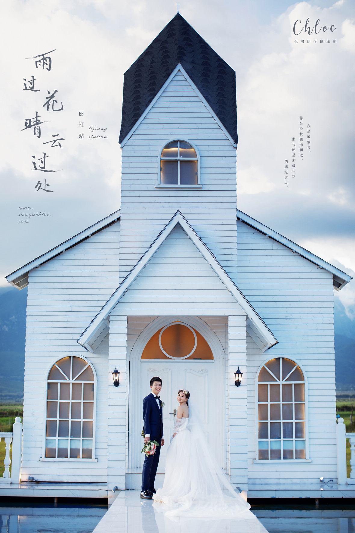 8月4日直播:李先生&趙女士