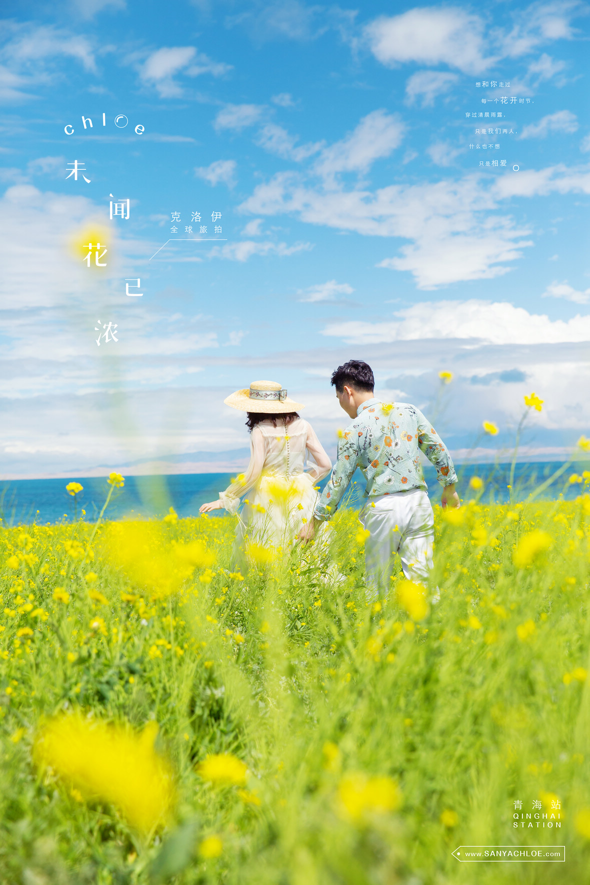 20年8月16日全球合輯
