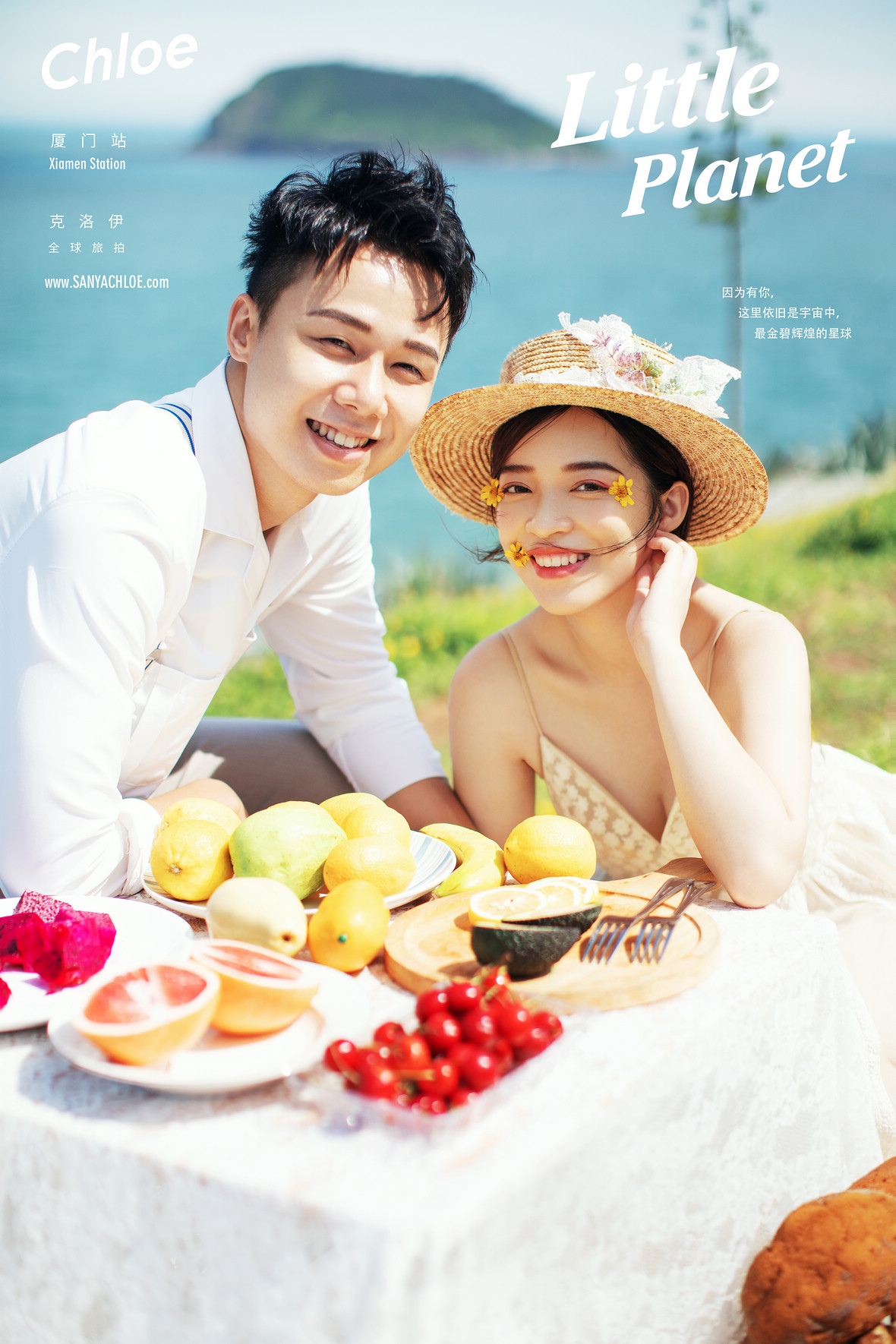 何先生&何女士