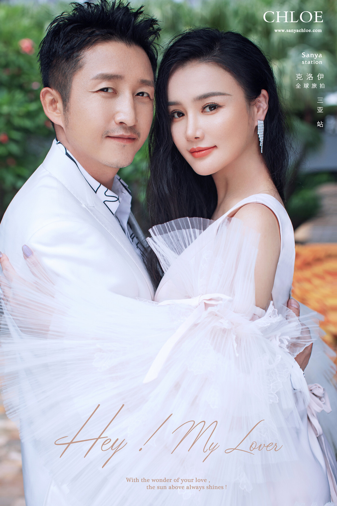 拳王:鄒市明&冉瑩穎