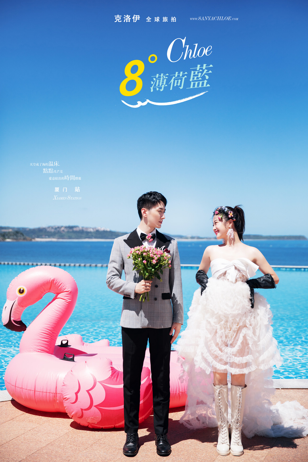 李先生&王女士